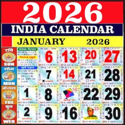 Ikon 2026 Calendar